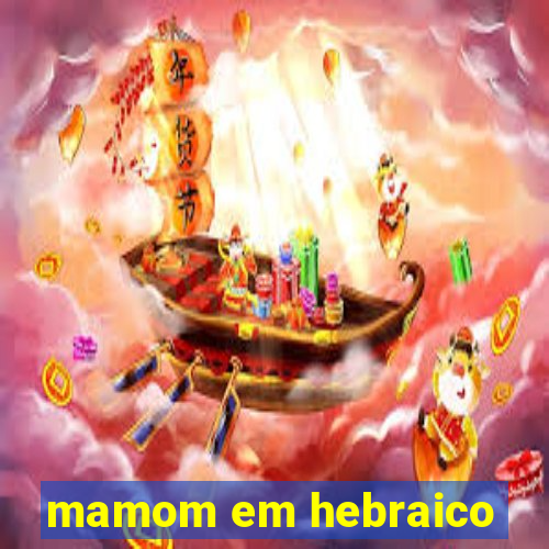 mamom em hebraico